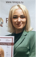 Анастасия  Алексеевна 